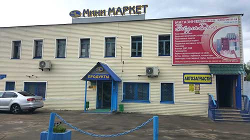 Магазин продуктов